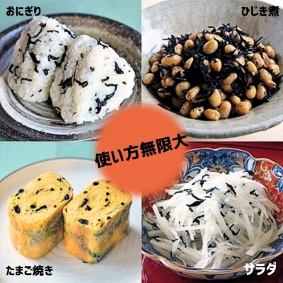 藻塩ひじき38g×10袋、五つ星ひょうご選定品