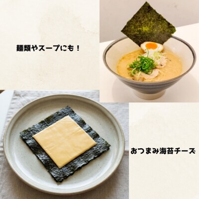 【山田海産物】淡路島焼きのり10枚×3袋【〒メール便】