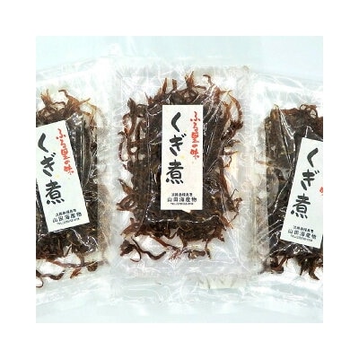 「くぎ煮」50g×3袋 淡路島名産品・無添加!【〒メール便】※6月～9月は配送できません