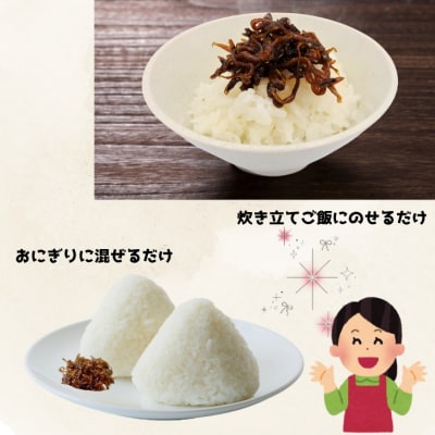 「くぎ煮」50g×3袋 淡路島名産品・無添加!【〒メール便】※6月～9月は配送できません