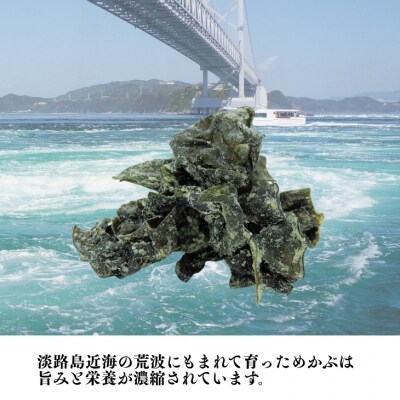 お湯だけで簡単便利　めかぶ茶　3袋