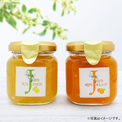 あわじジャム子のおススメジャム3個セット