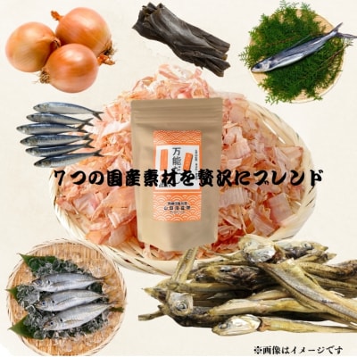 淡路島出汁セット(万能だしパック、いりこかつおだしパック)