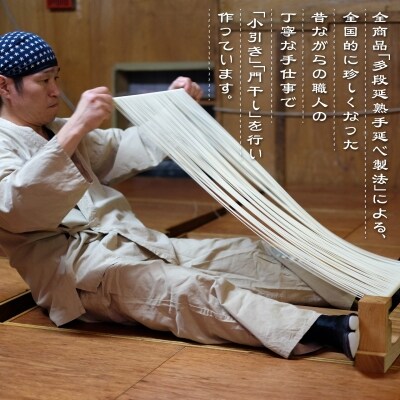 淡路島手延べ　ひやむぎ　200g×8袋　トムソン箱入り