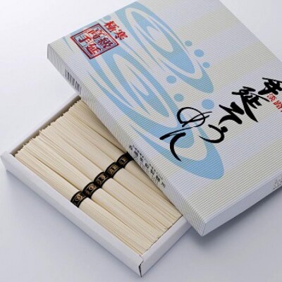 淡路島手延素麺　御陵糸　750g化粧箱