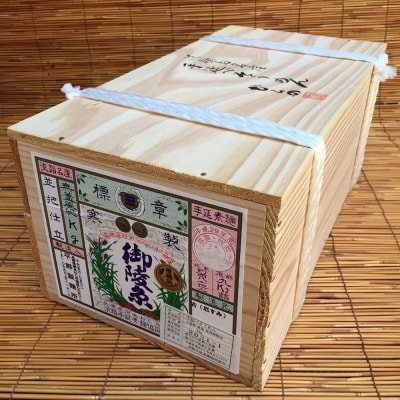 淡路島手延そうめん　御陵糸(古物)9kg 木箱入り
