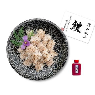 【冷凍】前拓水産の淡路島産活きはも(炙り)3人前　◆配送6月3日～8月30日