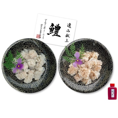【冷凍】前拓水産の淡路島産活きはも(湯引き&炙り)食べ比べセット2人前