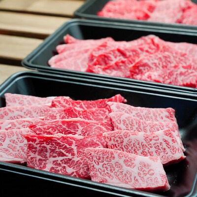 淡路牛焼き肉MIX600g(300g×2P)冷凍