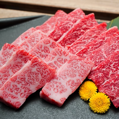 【居酒屋うの】淡路牛焼き肉MIX600g(300g×2P)冷凍
