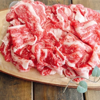 【MEAT29】こだわりの生産者が作り上げた淡路牛切り落とし