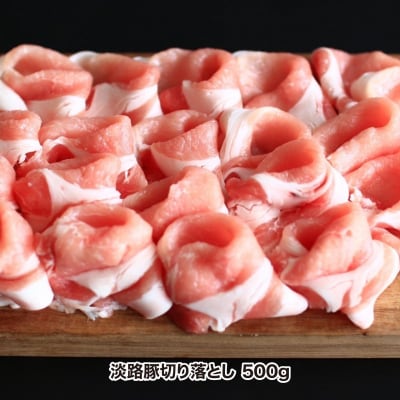 【MEAT29】淡路島お肉セット  計1.5kg