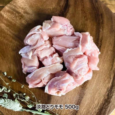 【MEAT29】淡路島お肉セット  計1.5kg