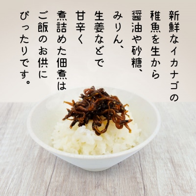 【山田海産物】大江のり6本とくぎ煮紙箱入り350g