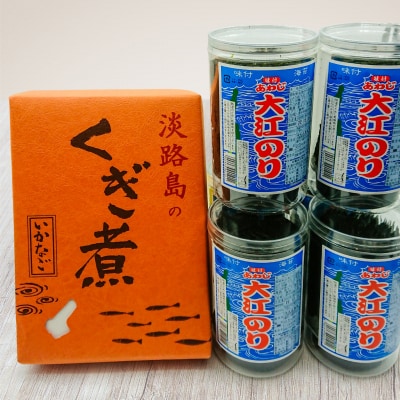 【山田海産物】大江のり6本とくぎ煮紙箱入り350g