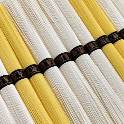 【森崎製麺所】淡路島手延　御陵糸8束・たまごそうめん4束詰合せ　◆メール便発送