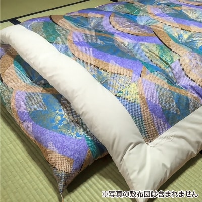 【浅井ふとん店】昭和レトロなコットン掛け布団/シングル・ブルー