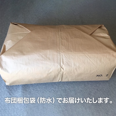 【浅井ふとん店】昭和レトロなコットン敷布団/シングルロング・ブルー