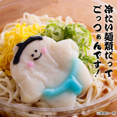 【オキフーズ】力士かまぼこ2袋(ご自宅用)