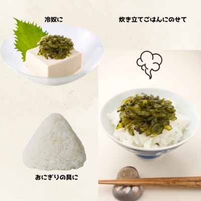 コリコリしてさっぱり味『しその実わかめ(佃煮)』160g×5袋