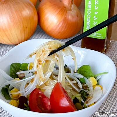 原田さんの一番玉ねぎ(3kg)とオリジナルドレッシングのセット