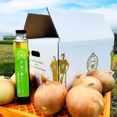 【原田青果】原田さんの一番玉ねぎ(3kg)とオリジナルドレッシングのセット