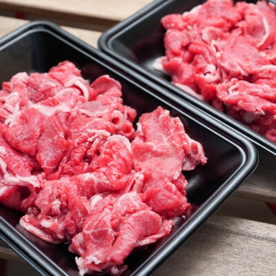 【居酒屋うの】淡路牛赤身切り落とし600g(300g×2P)冷凍