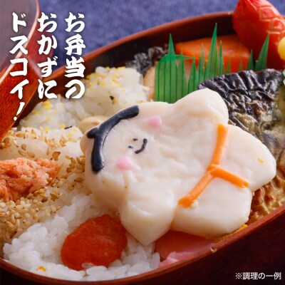 【オキフーズ】力士かまぼこ5袋(ご自宅用)