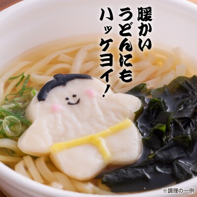 【オキフーズ】力士かまぼこ5袋(ご自宅用)