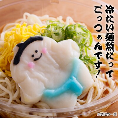 【オキフーズ】力士かまぼこ5袋(ご自宅用)