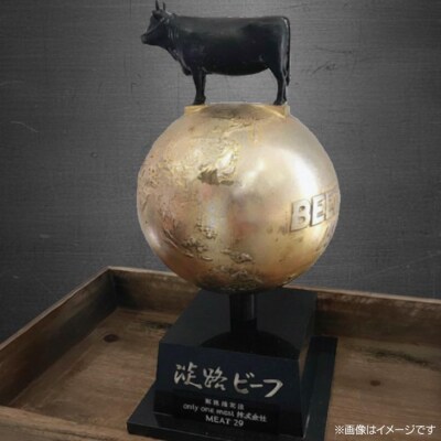 吉田精肉店の至極の淡路ビーフ　焼肉用(500g)(2～3人前)