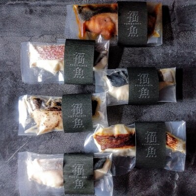 【FUKUototo】焼き魚アソート