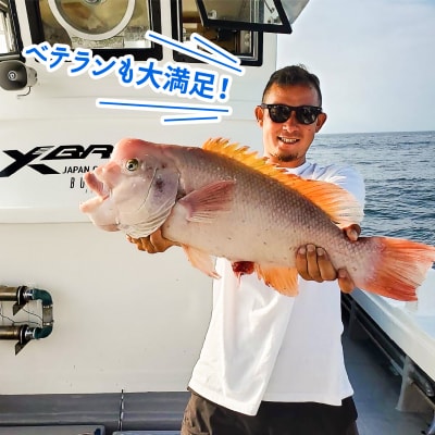 【若男水産】淡路島釣り船　笑進丸　釣り船乗船券(1名様)