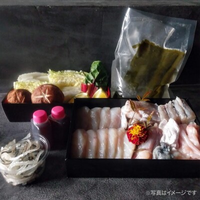 【FUKUototo】熟成てっちりセット(二人前)