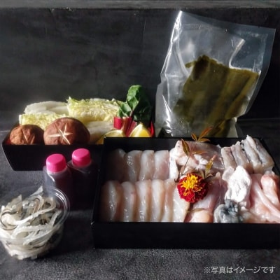 【FUKUototo】熟成てっちりセット(四人前)