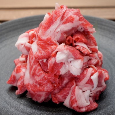 「6ヶ月定期便」淡路牛切り落とし900g(300g×3P)×6ヶ月