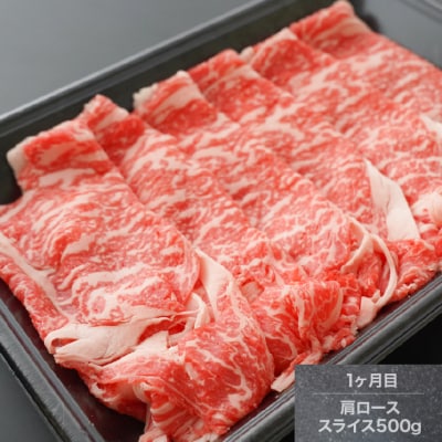 【居酒屋うの】淡路牛「3ヶ月定期便」