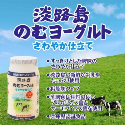 【淡路島ブランド】淡路島コーヒーとヨーグルトセット 