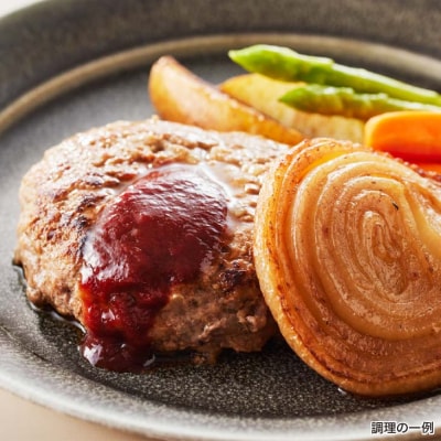 【竹原物産】素材にこだわりすぎた淡路島極味玉ねぎハンバーグ　150g×8個