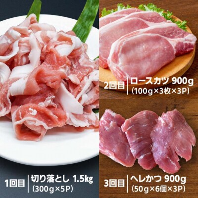 【居酒屋うの】えびすもち豚3ヶ月定期便