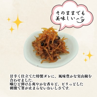 ★生炊き★淡路島産ちりめん山椒　化粧箱入(60g×5袋)