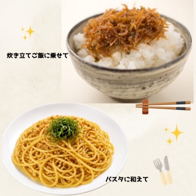 ★生炊き★淡路島産ちりめん山椒　化粧箱入(60g×5袋)