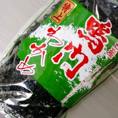 【山田海産物】肉厚塩蔵わかめ500g×4袋入り