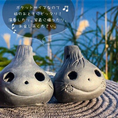 【オカリーナ製作　吟友工房】淡路瓦たまねぎオカリナ「おにゃおん」