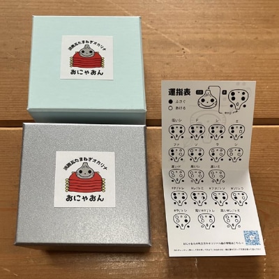 【オカリーナ製作　吟友工房】淡路瓦たまねぎオカリナ「おにゃおん」