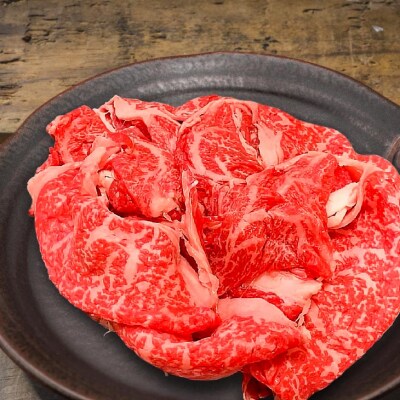 【ムラカミ食品】淡路牛切り落とし600g(300g×2パック)