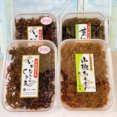 ◆逸品佃煮 三種・4点セット <くぎ煮・山椒ちりめん・茎わかめの佃煮>