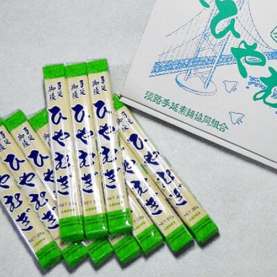 淡路島手延　ひやむぎ　4kg箱