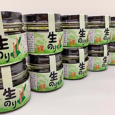 【山田海産物】生のリ(無添加の淡路島産生のリ100%使用)　10個入り