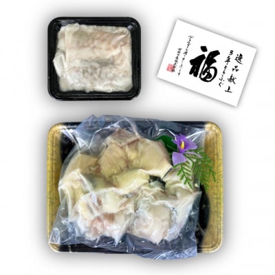 淡路島3年とらふぐ　あら身400g盛+淡路島3年とらふぐ切り落し